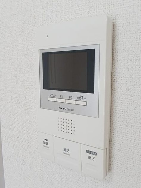 Naikan8 20250821000000 945x630