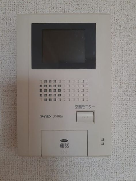 Naikan8 20240430000000 945x630