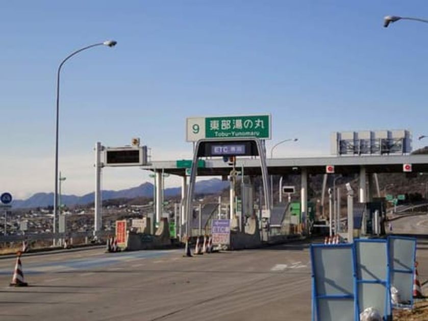 Naikan18 20200117000000 945x630