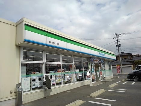 Naikan17 20241002000000