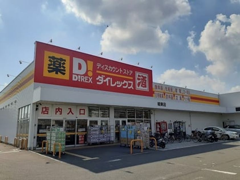 Naikan16 20231027000000 945x630