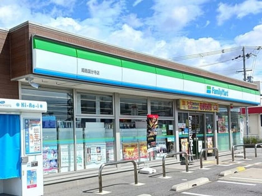 Naikan14 20260326000000 945x630