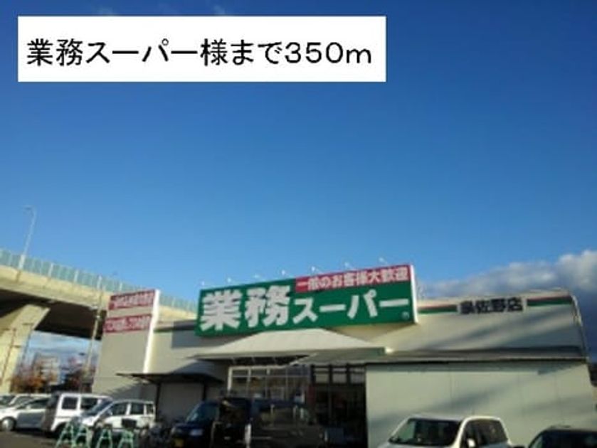 Naikan14 20191120000000 945x630