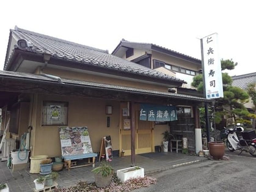 Naikan14 20230713000000 945x630