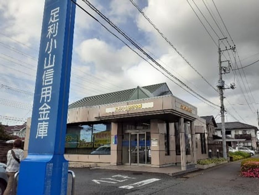 Naikan16 20230713000000 945x630