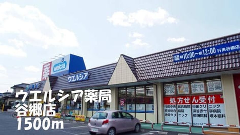 Naikan15 20140605000000 945x630