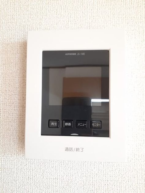 Naikan12 20231227000000 945x630