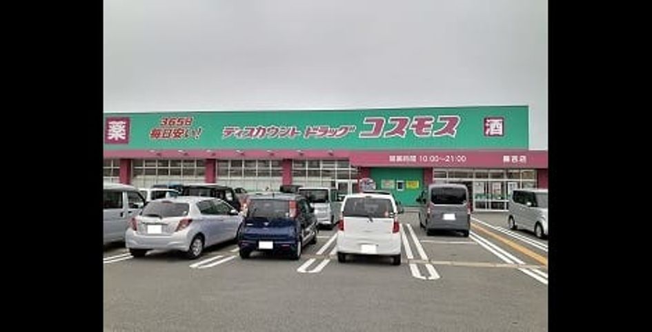 Naikan18 20220715000000 945x630