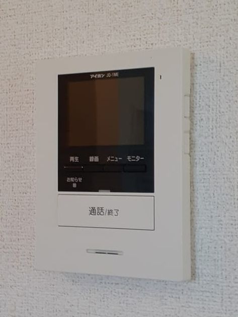 Naikan10 20240823000000 945x630