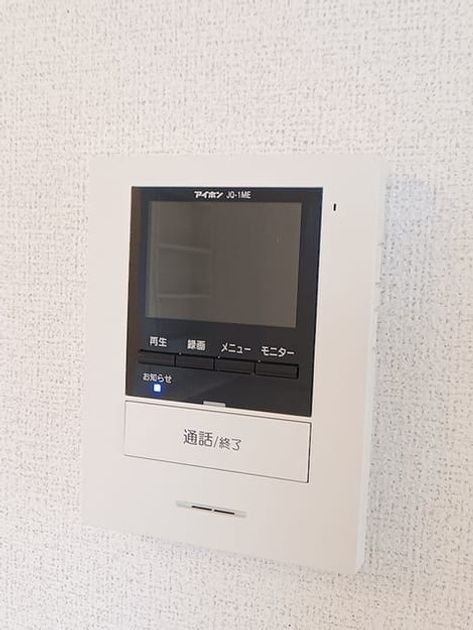 Naikan9 20261005000000 945x630