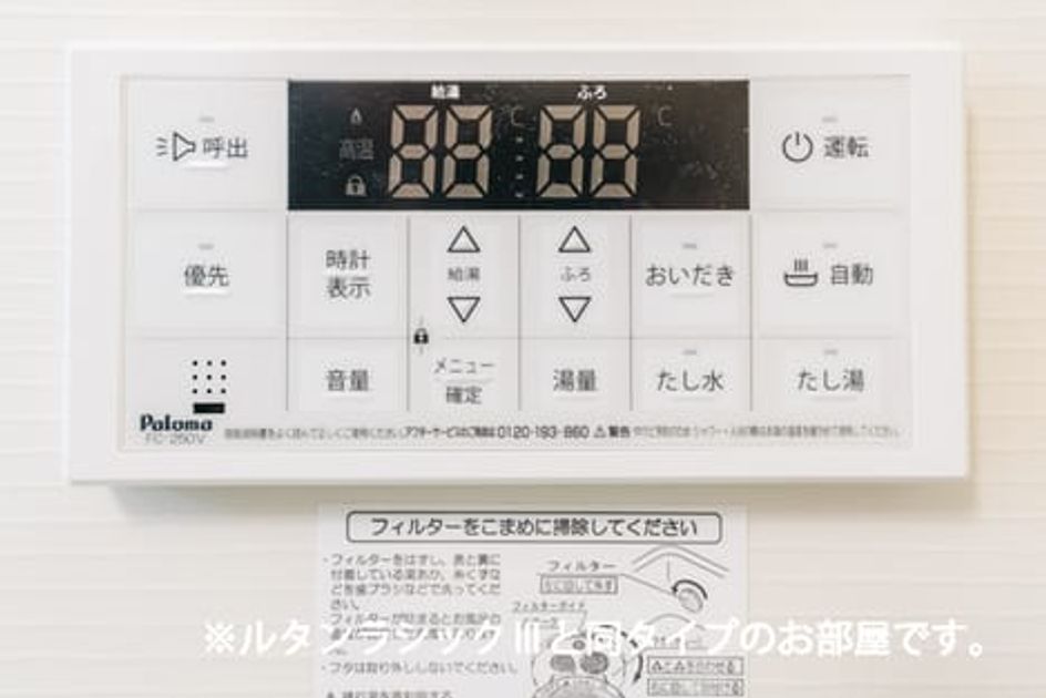 Naikan10 20260731000000 945x630