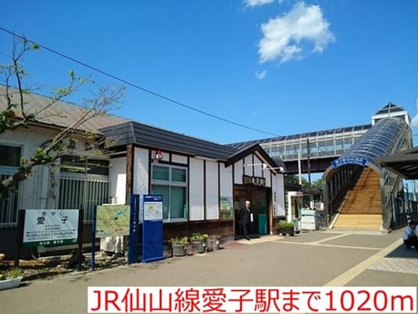 Naikan13 20160624000000 945x630