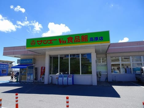 Naikan13 20200123000000
