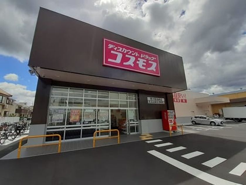 Naikan16 20220607000000 945x630
