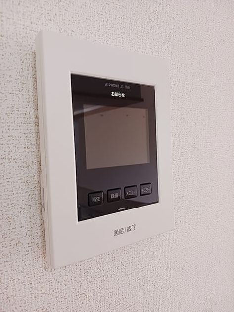 Naikan10 20260914000000 945x630