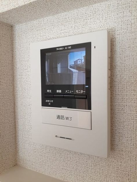 Naikan12 20240202000000 945x630