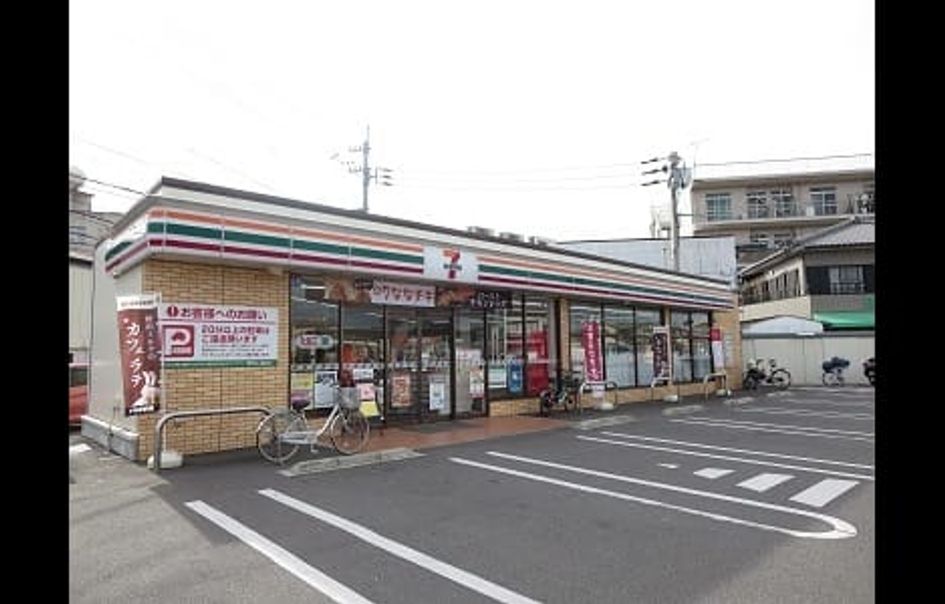 Naikan14 20210830000000 945x630