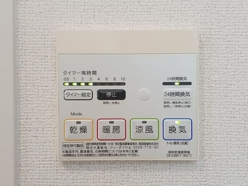 Naikan11 20261015000000 945x630