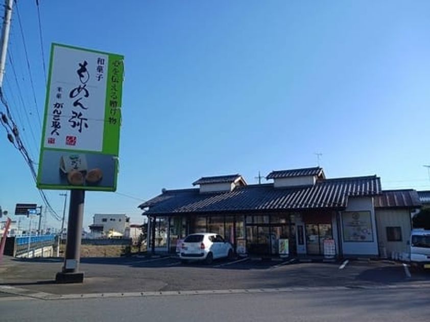 Naikan13 20250516000000 945x630