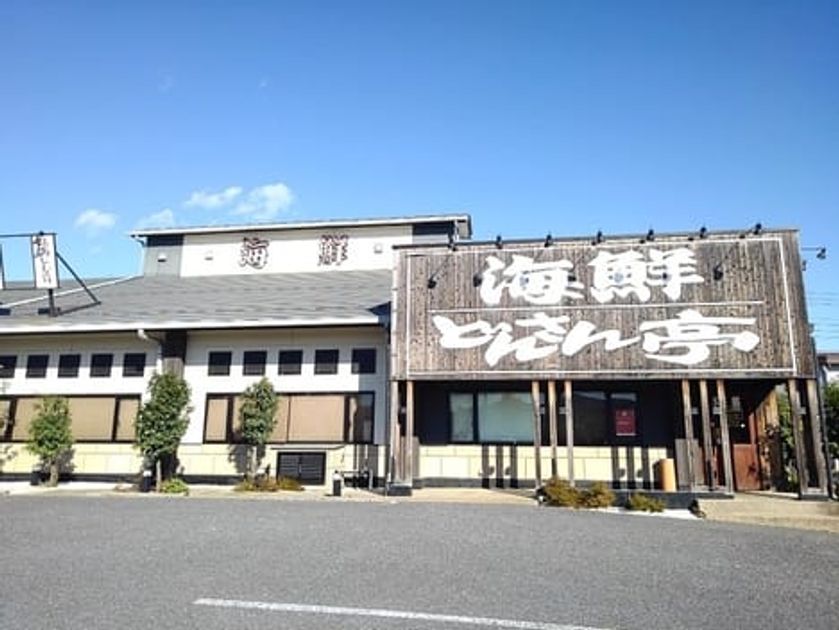 Naikan17 20250516000000 945x630