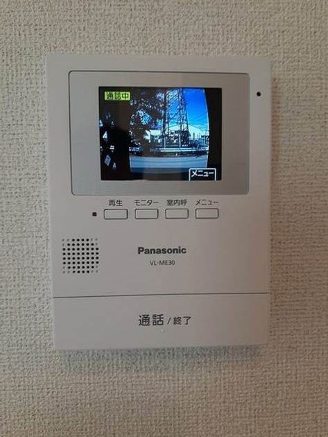 Naikan8 20240425000000 945x630
