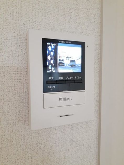 Naikan8 20211004000000 945x630