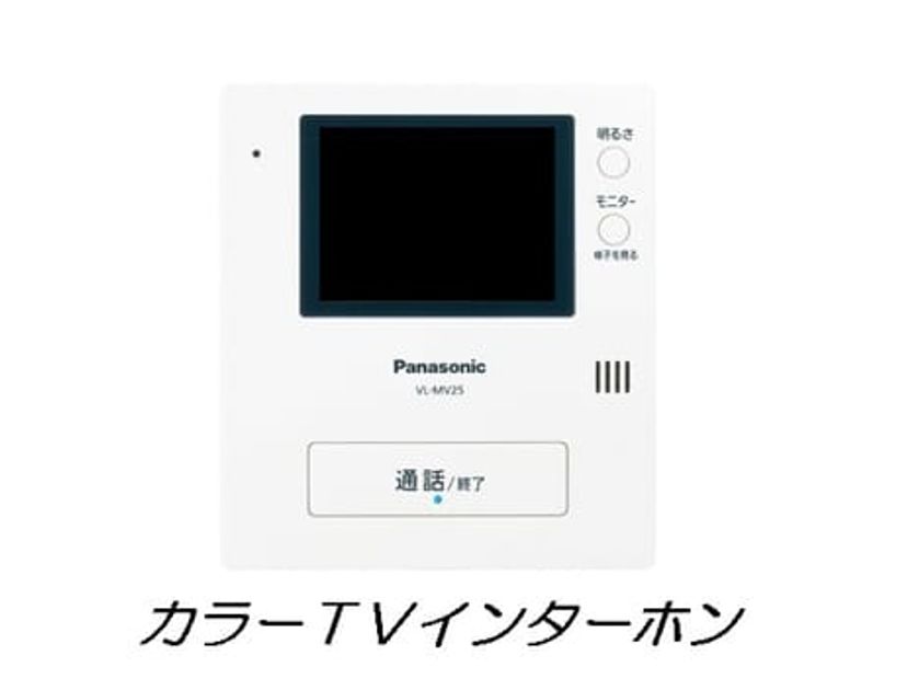Naikan3 20171031000000 945x630
