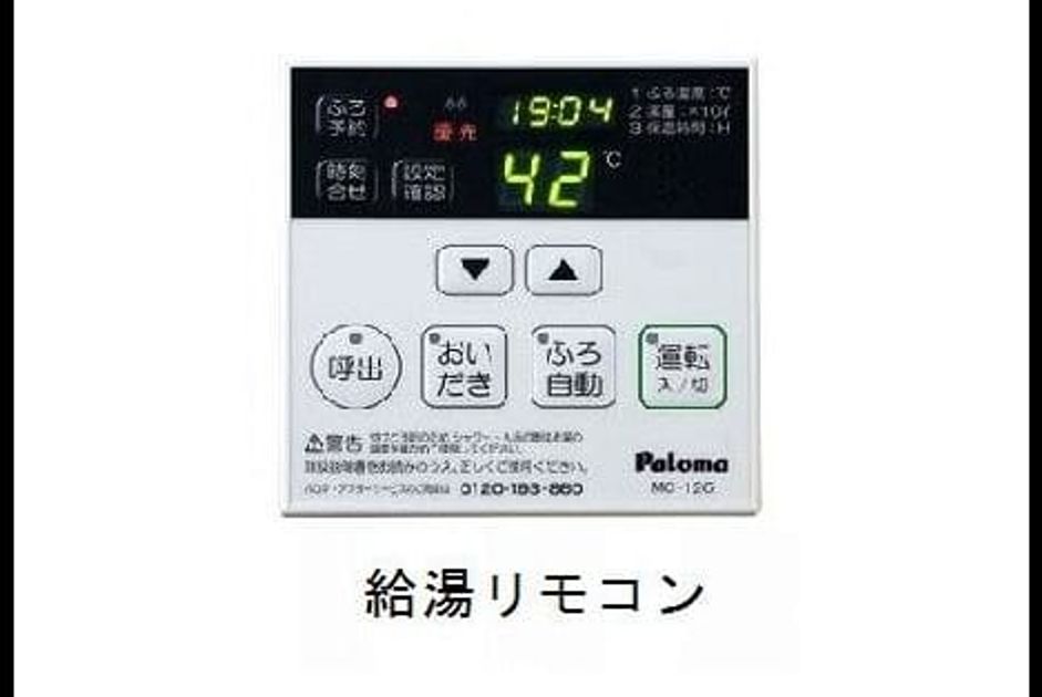 Naikan8 20171031000000 945x630