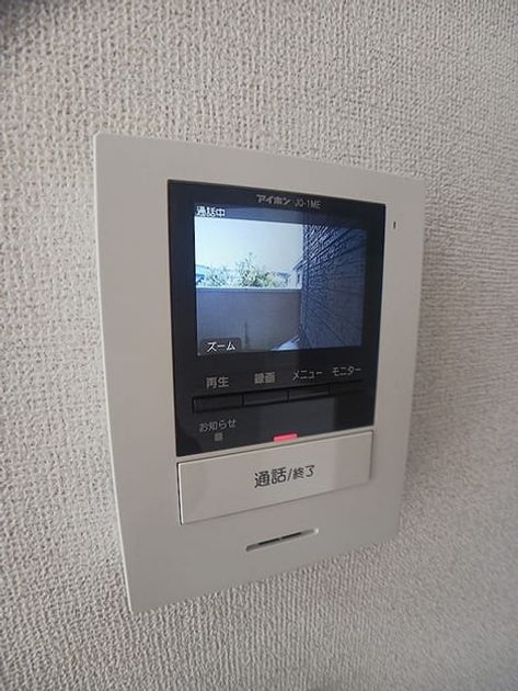 Naikan8 20261007000000 945x630