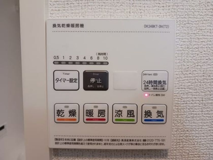 Naikan12 20250128000000 945x630