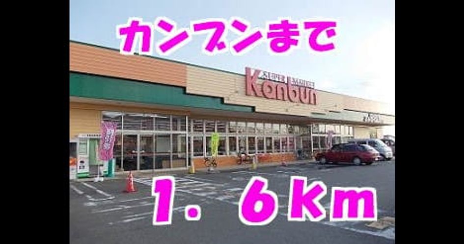 Naikan15 20140128000000 945x630