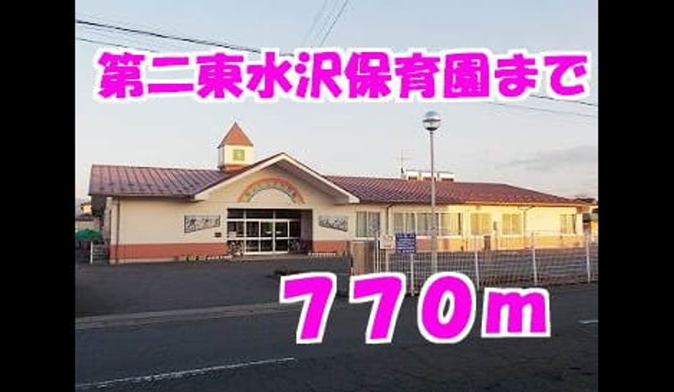 Naikan16 20140128000000 945x630