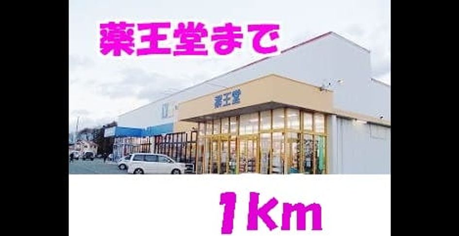 Naikan15 20161014000000 945x630