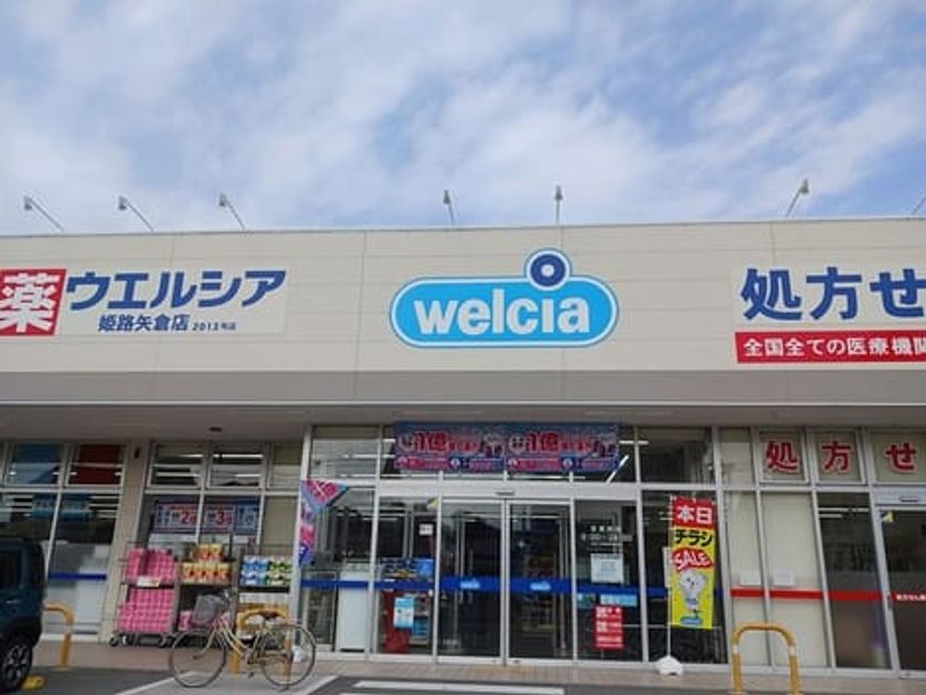 Naikan15 20250207000000 945x630