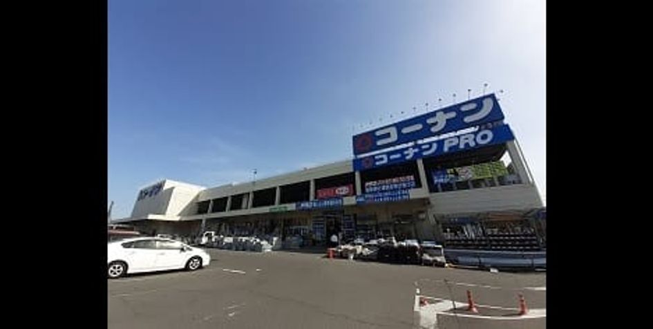 Naikan18 20210331000000 945x630