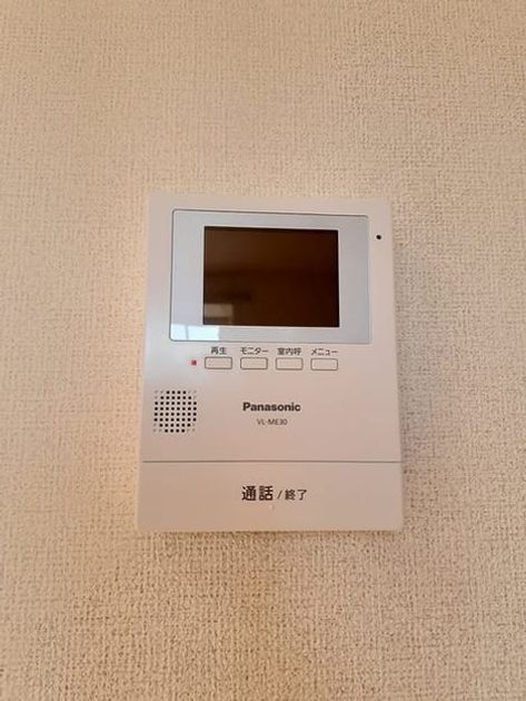 Naikan9 20221210000000 945x630