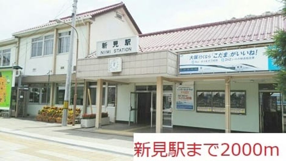 Naikan14 20210701000000 945x630