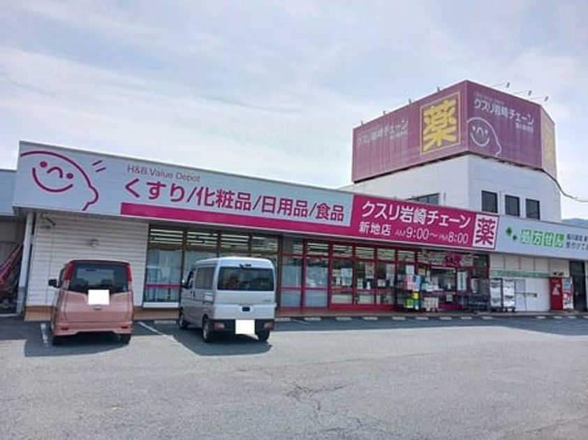 Naikan16 20260407000000 945x630