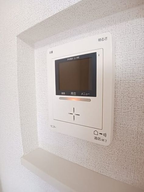 Naikan8 20250820000000 945x630