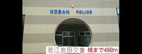 Naikan14 20150110000000