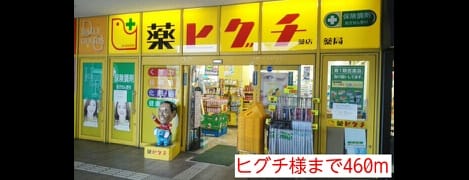 Naikan16 20141108000000