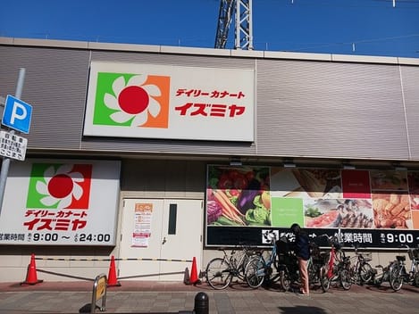 Naikan18 20250214000000
