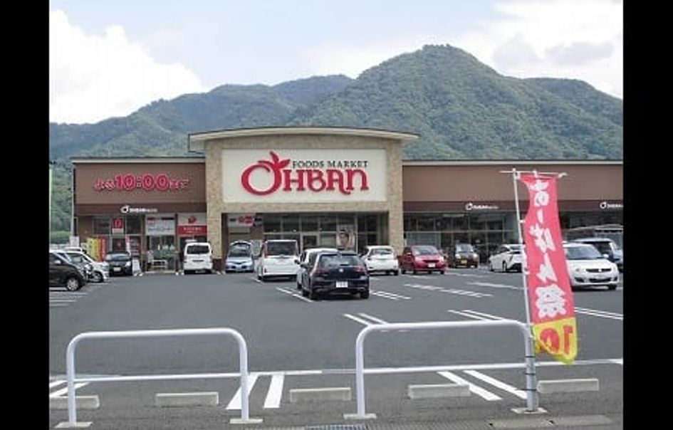 Naikan16 20230828000000 945x630