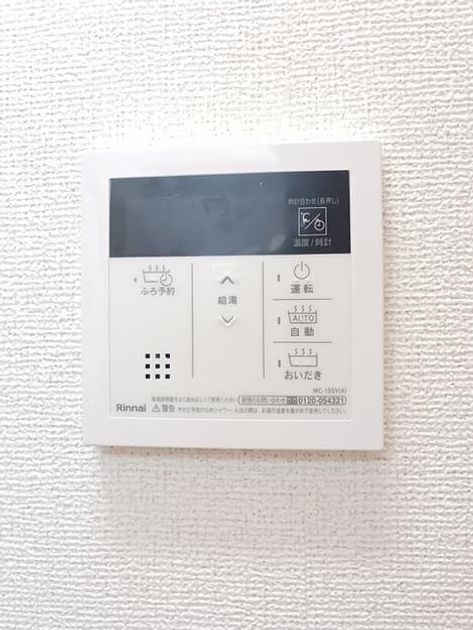 Naikan10 20250730000000 945x630