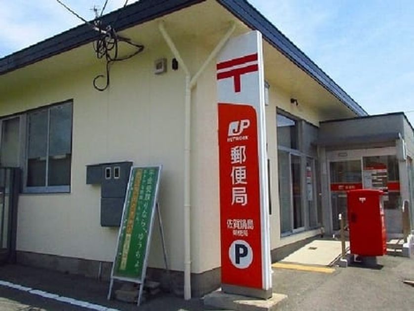 Naikan16 20200130000000 945x630