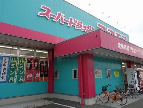 Naikan18 20200130000000
