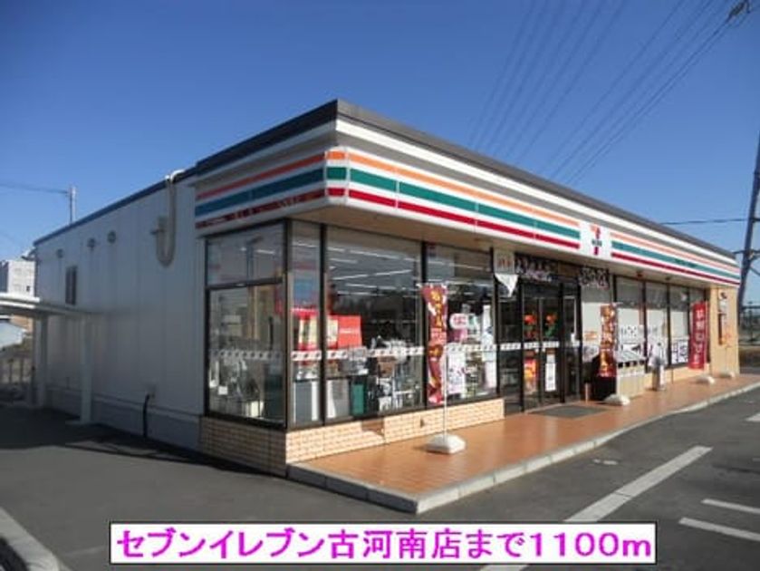 Naikan13 20131223000000 945x630
