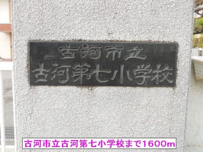 Naikan15 20131223000000 945x630