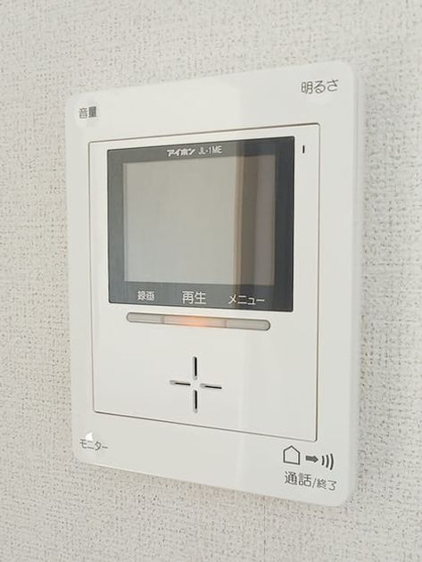 Naikan12 20261020000000 945x630