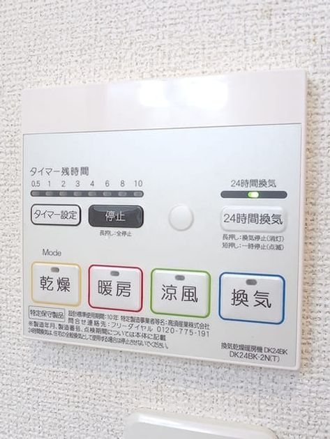 Naikan5 20261020000000 945x630